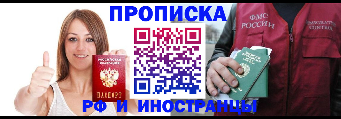 найти адрес прописки в Туапсе